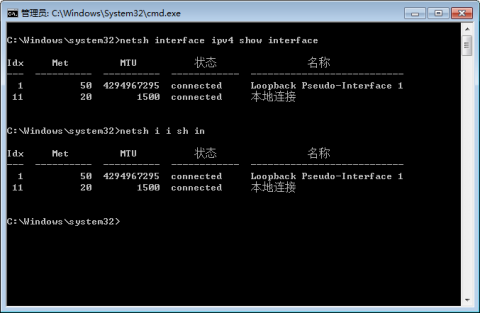 使用 netsh 查看网卡 Idx 值