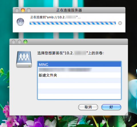 Finder 选择 Windows 共享文件夹