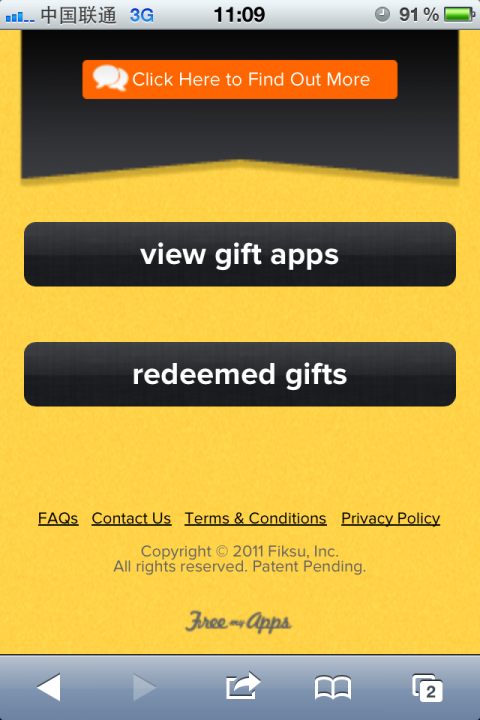 View gift apps