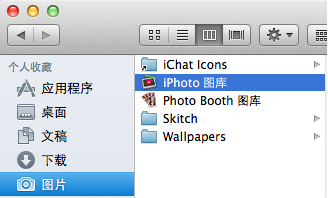 Finder iPhoto 图库