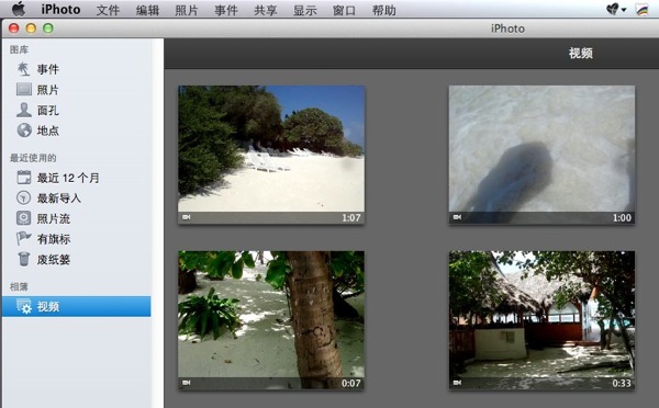 iPhoto 视频智能相簿